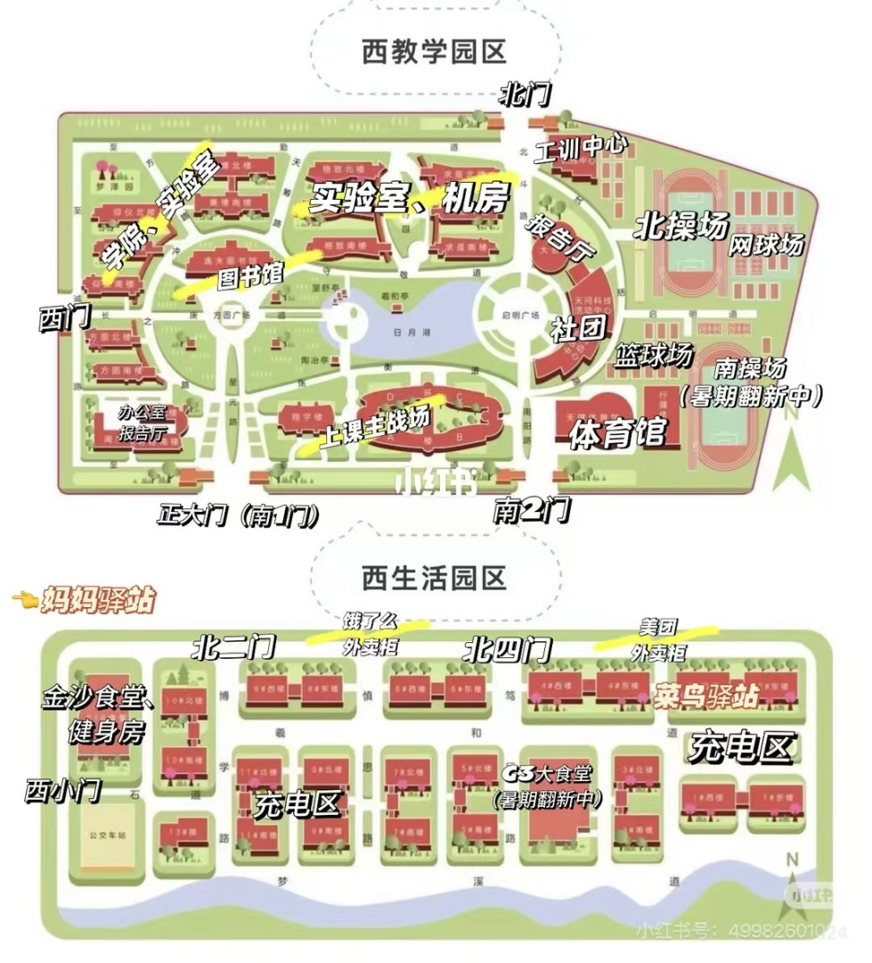 中国计量大学校园地图